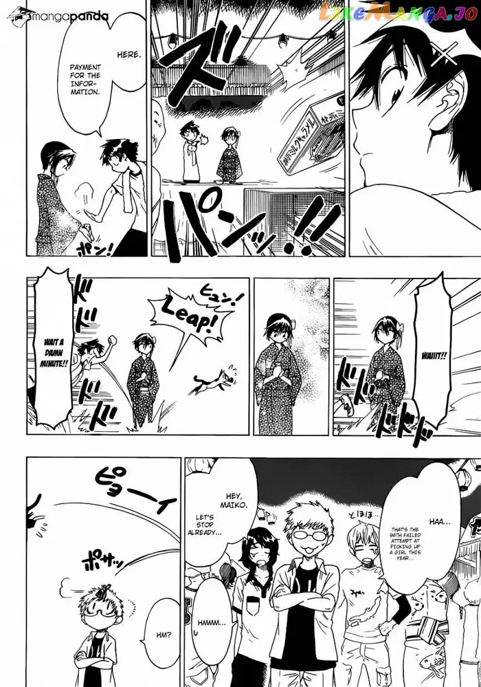 Nisekoi Chapter 43 image 11_optimized